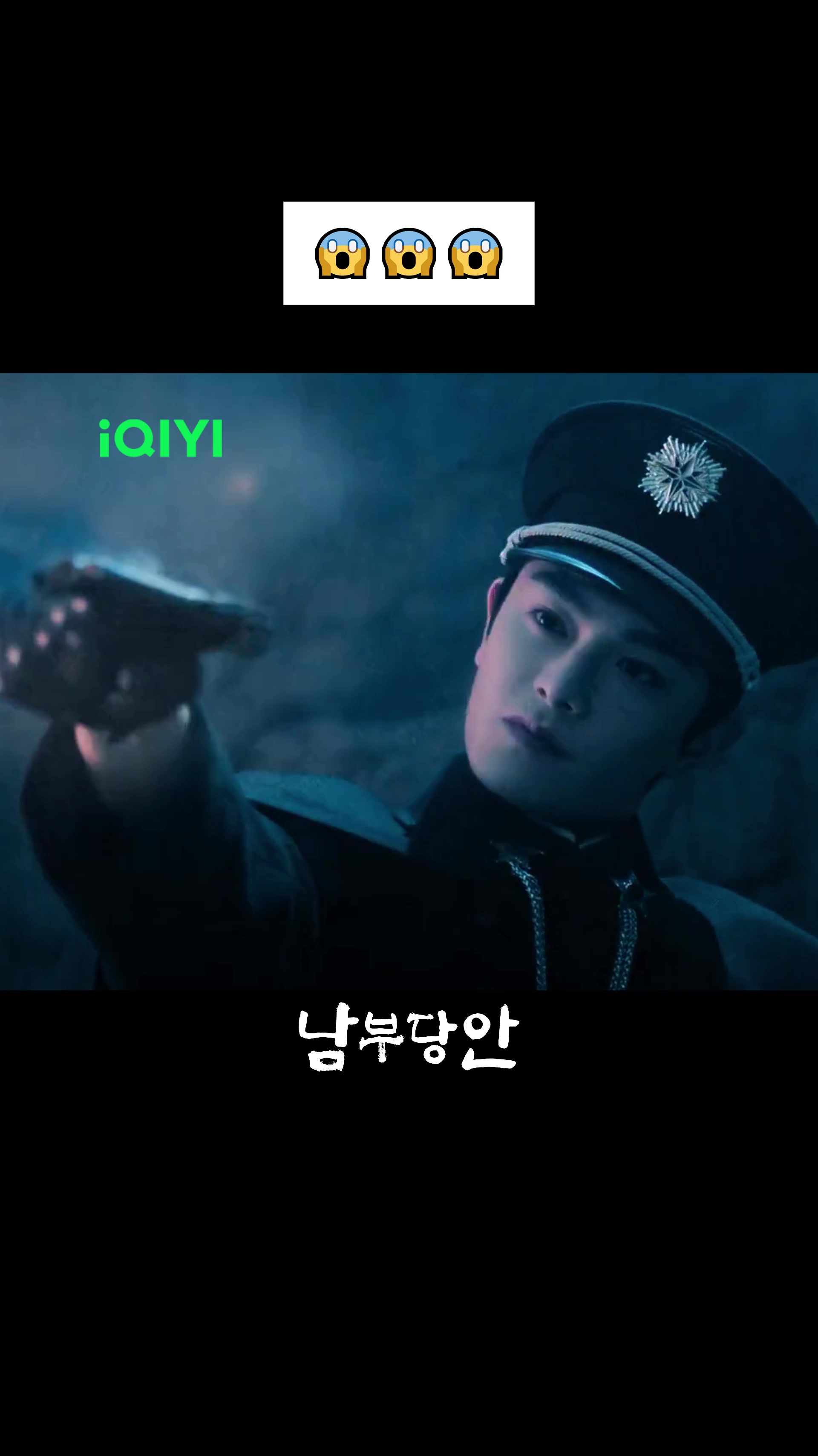 @iQIYI-Korea | 아이치이 코리아