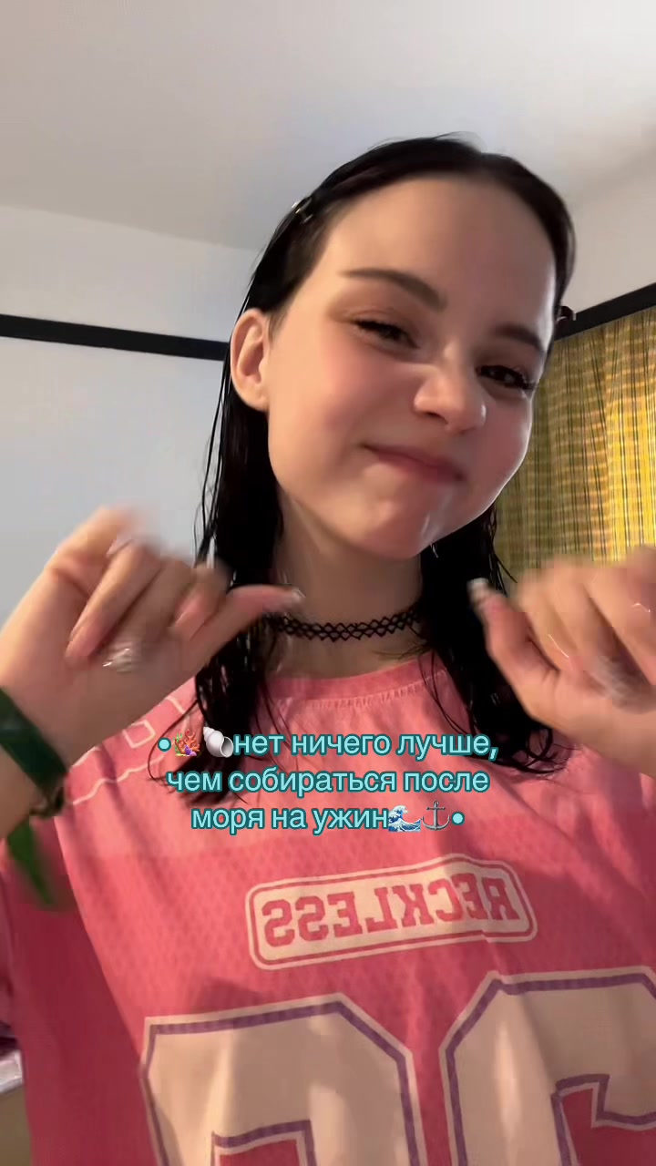 @Самира