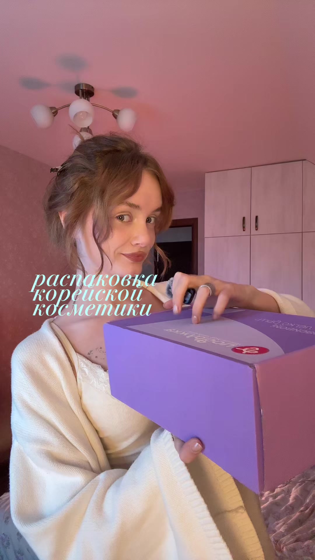 @арюха