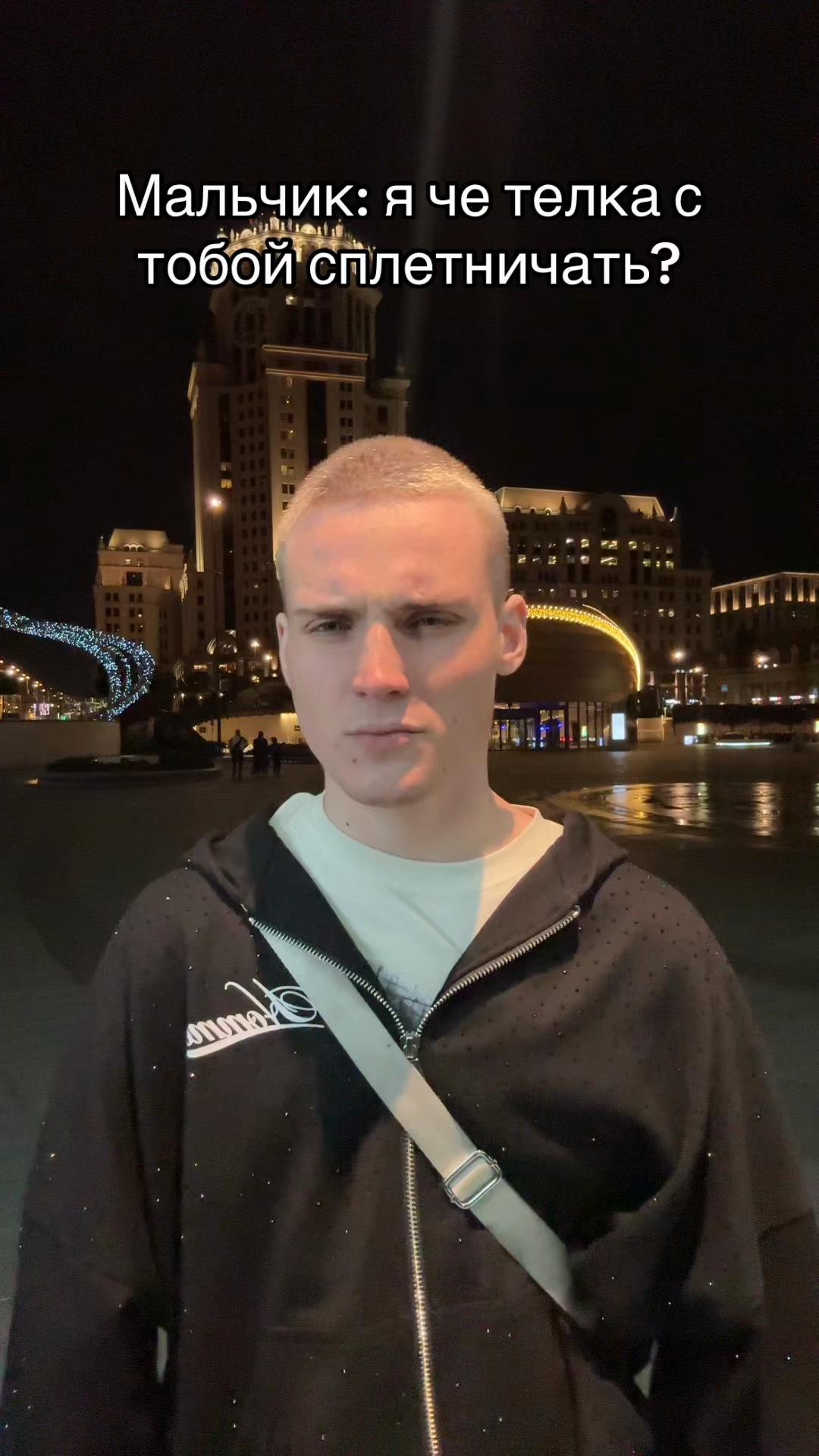 @Роди