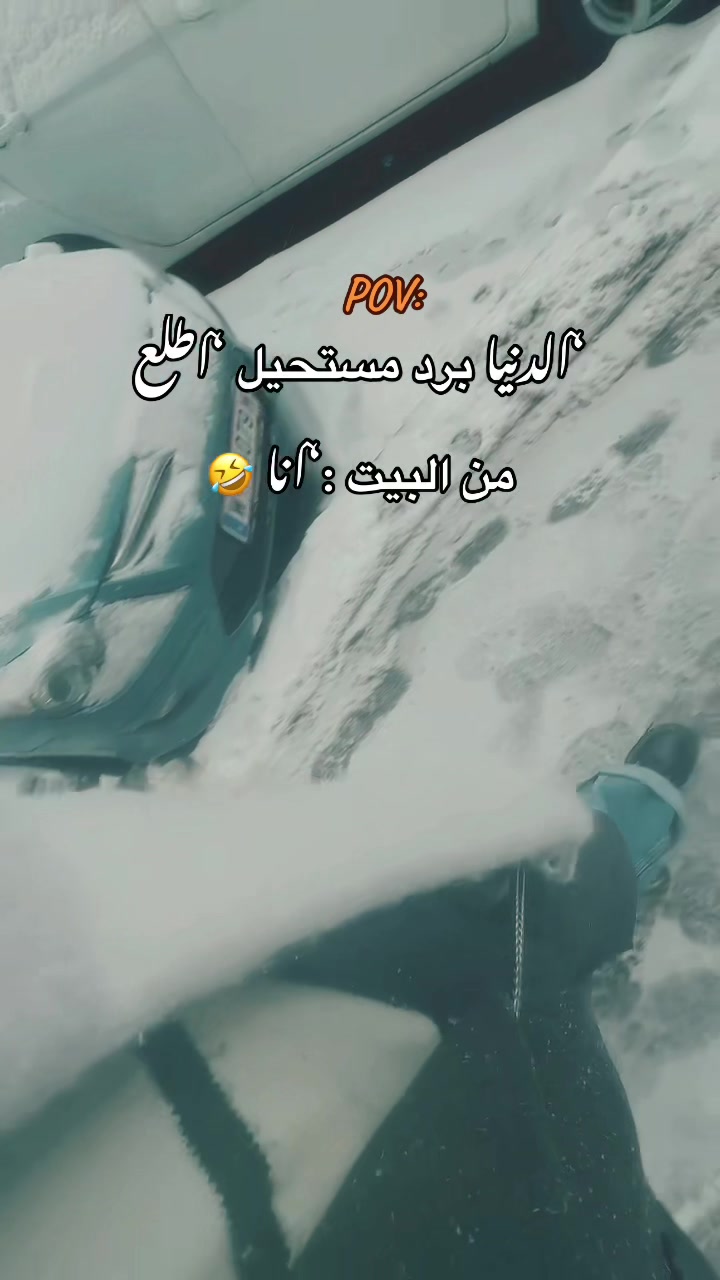 @🇸🇾💚شےـآمےـو🇦🇹❤️