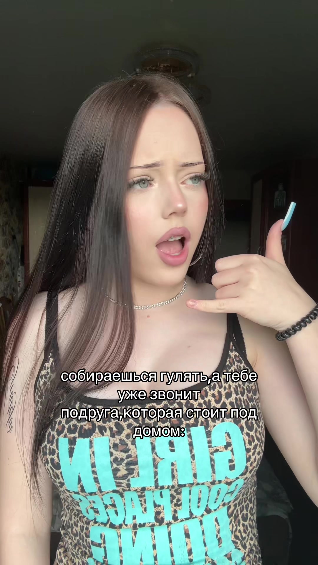 @тгк: живая настяо