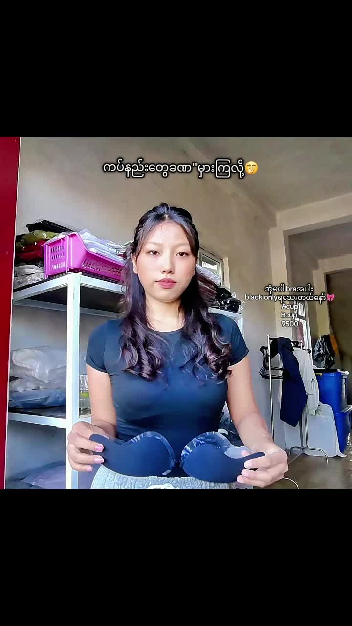 @Shop with myo🛒(လက်လီ လက်ကား )