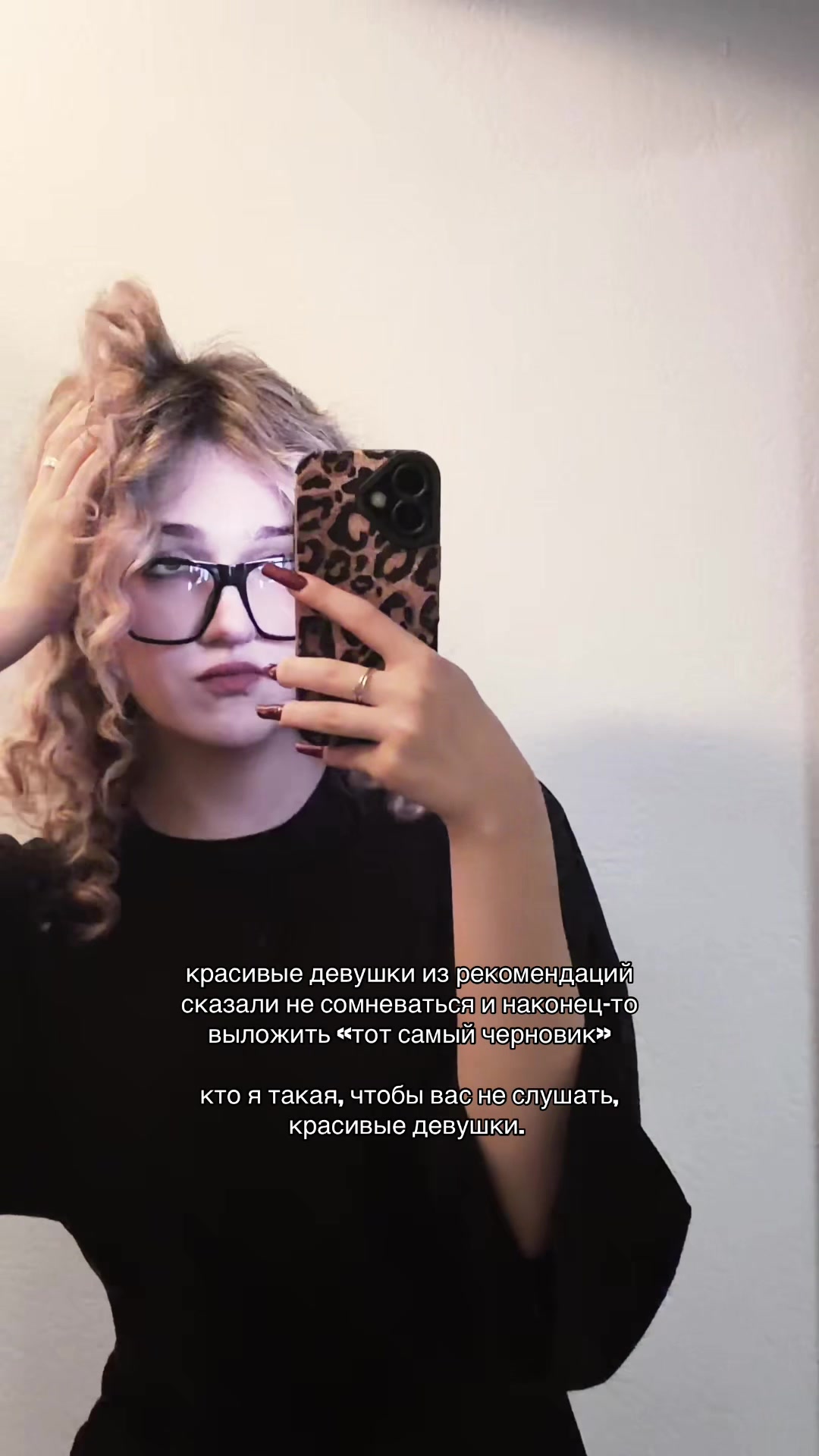 @🥀аланка в руме