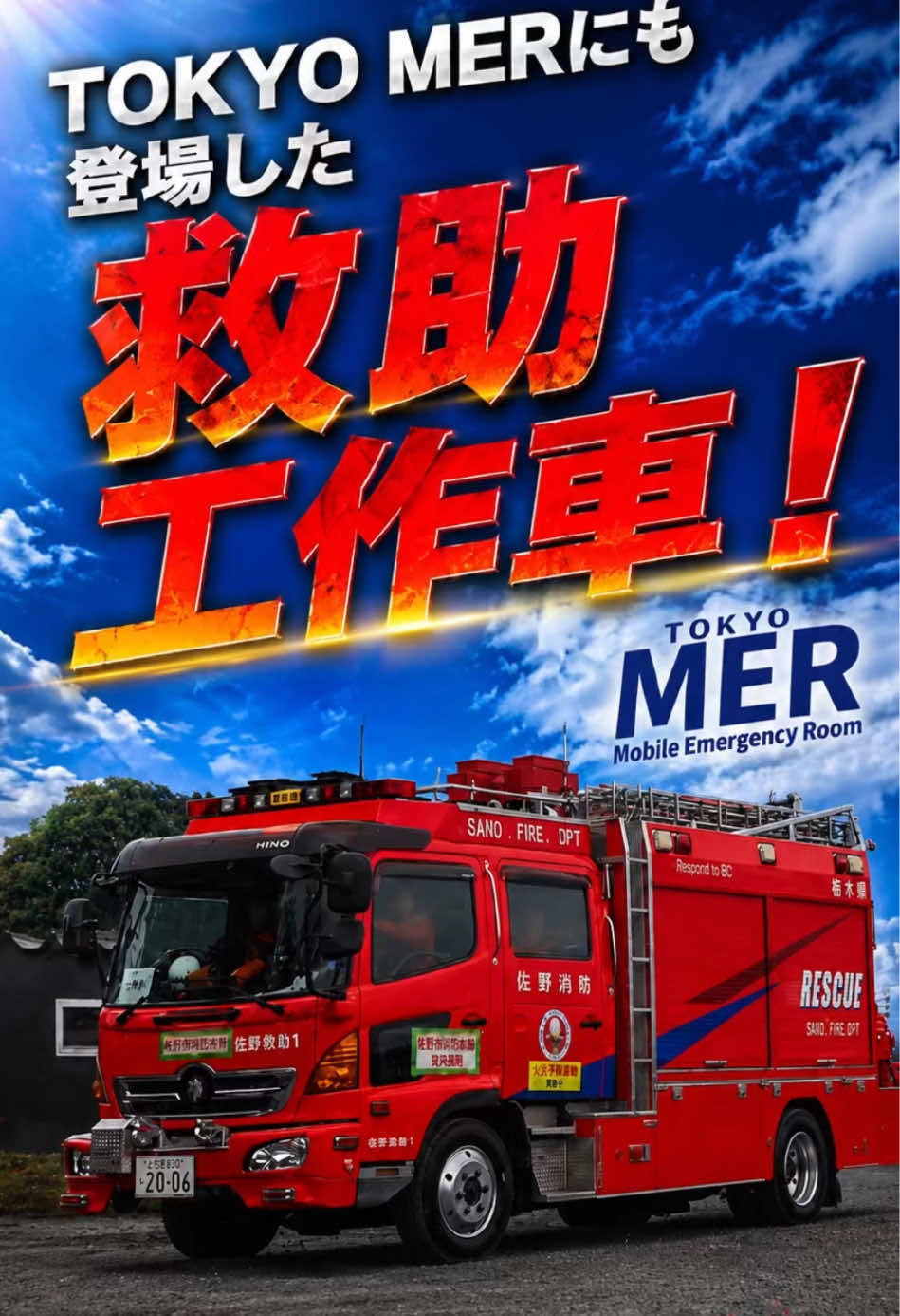 @YOKOHAMA RANGER