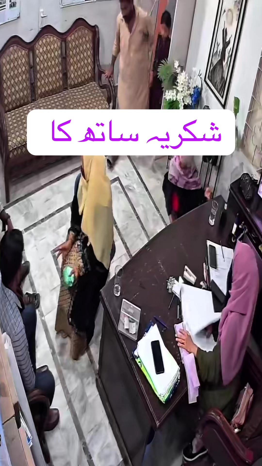 @Sirat E Mustaqeem Welfare ٹرسٹ