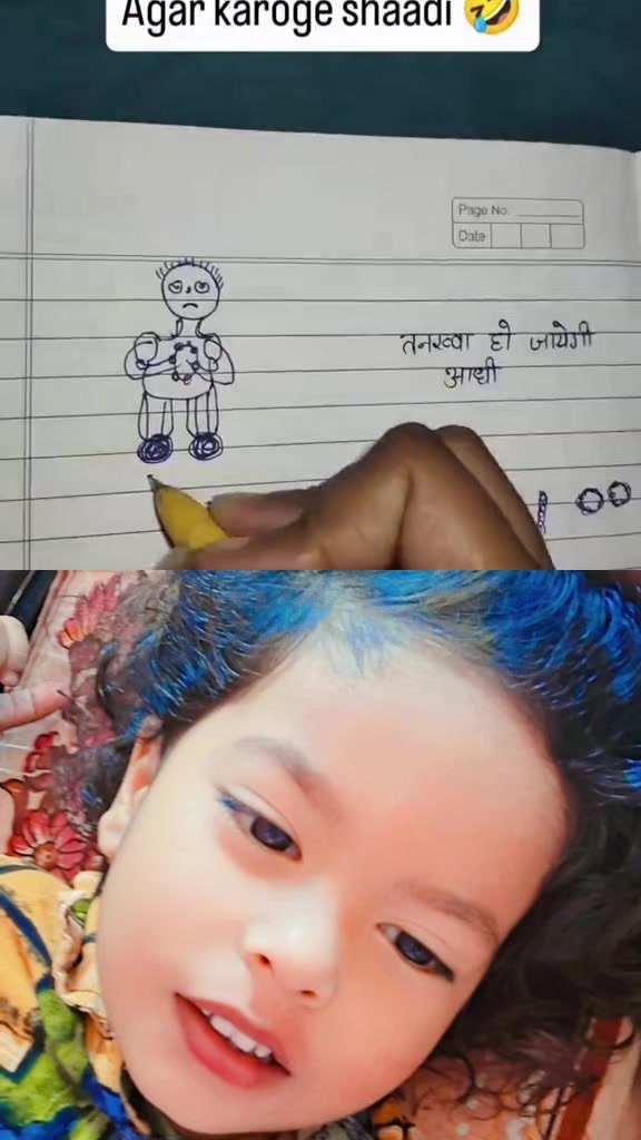 @Archana sah
