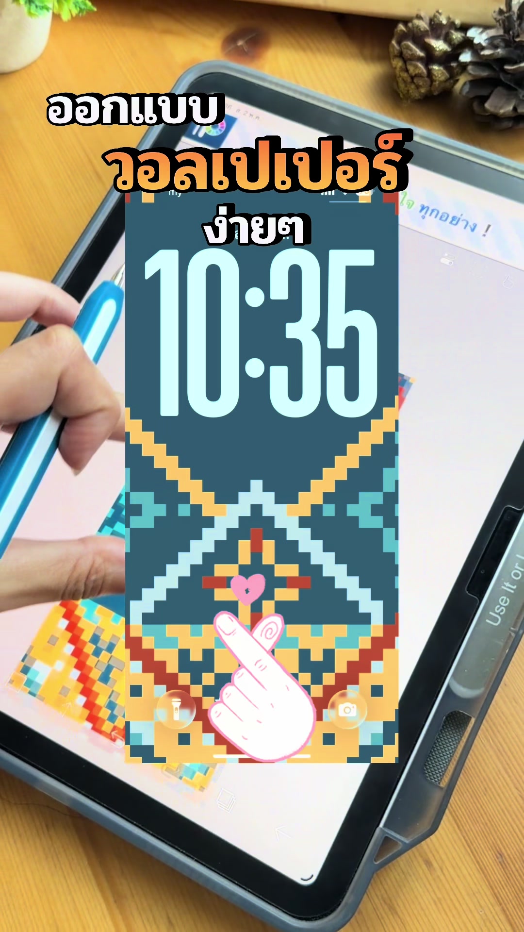 @สร้างภาพได้ผล