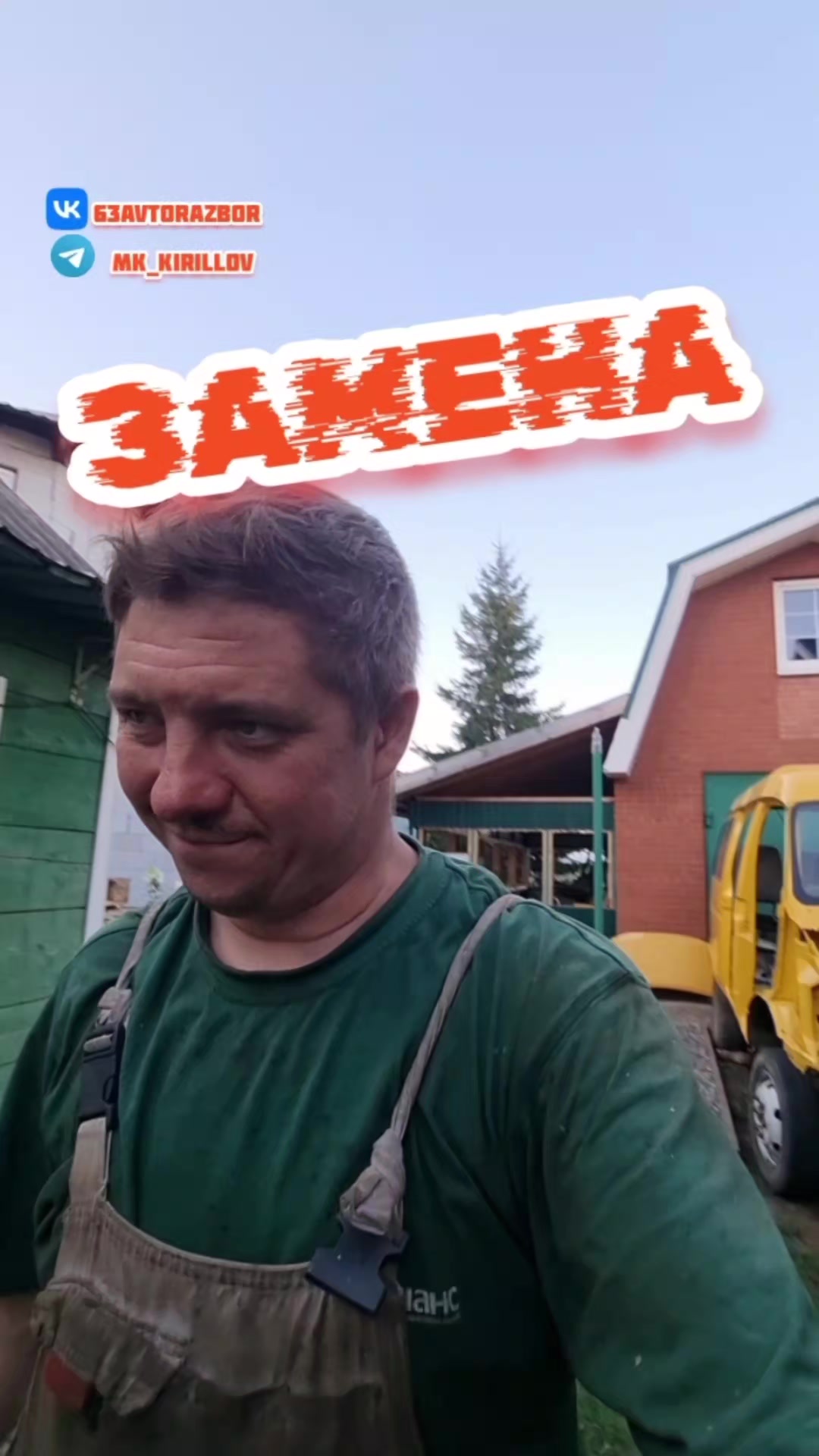 @МИХАИЛ КИРИЛЛОВ