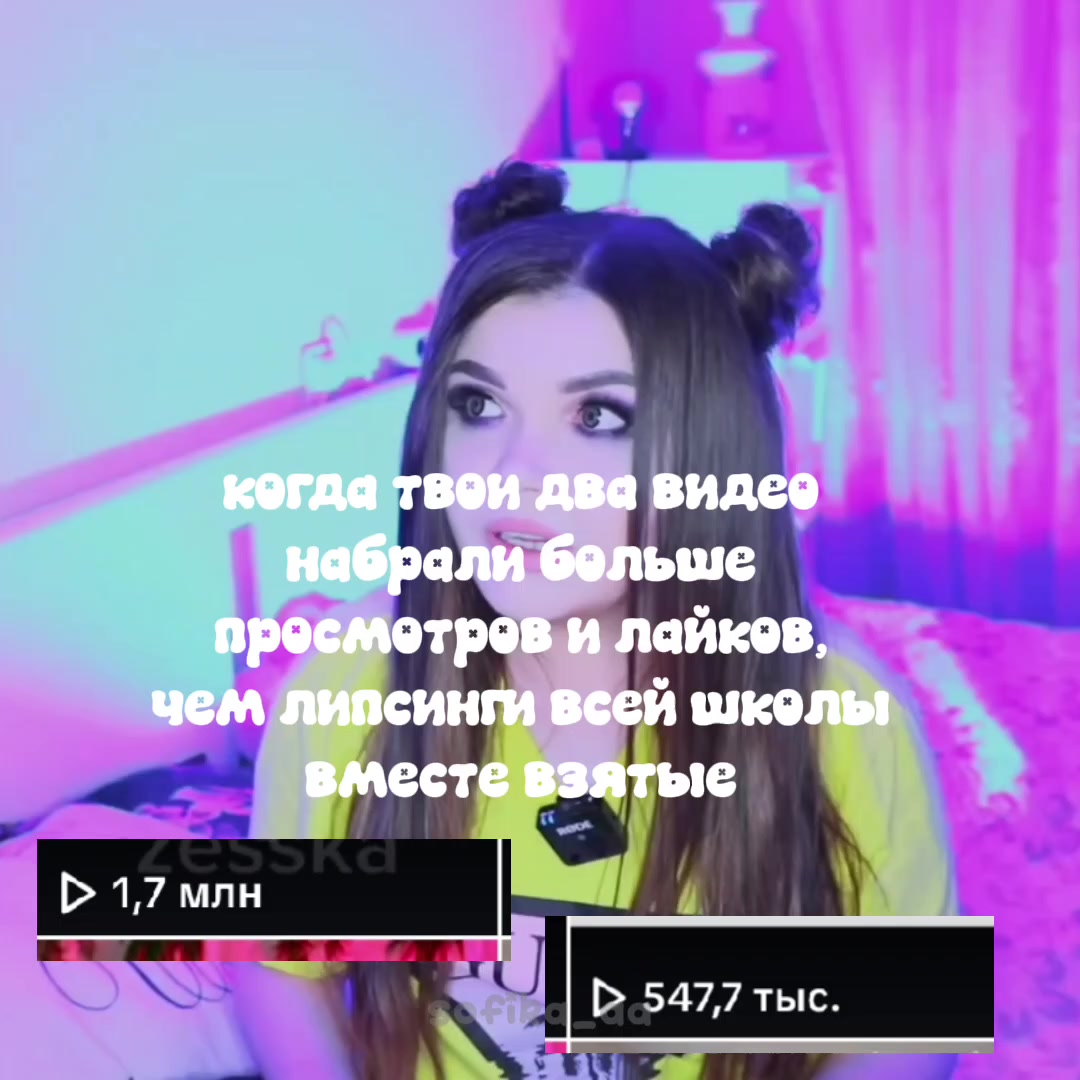 @Sweerly|Сонька