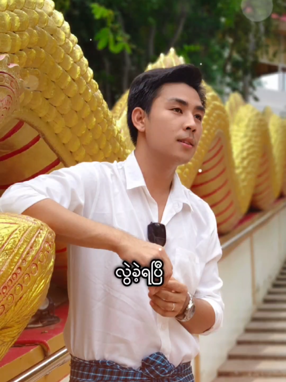 @Tun Lin Htet