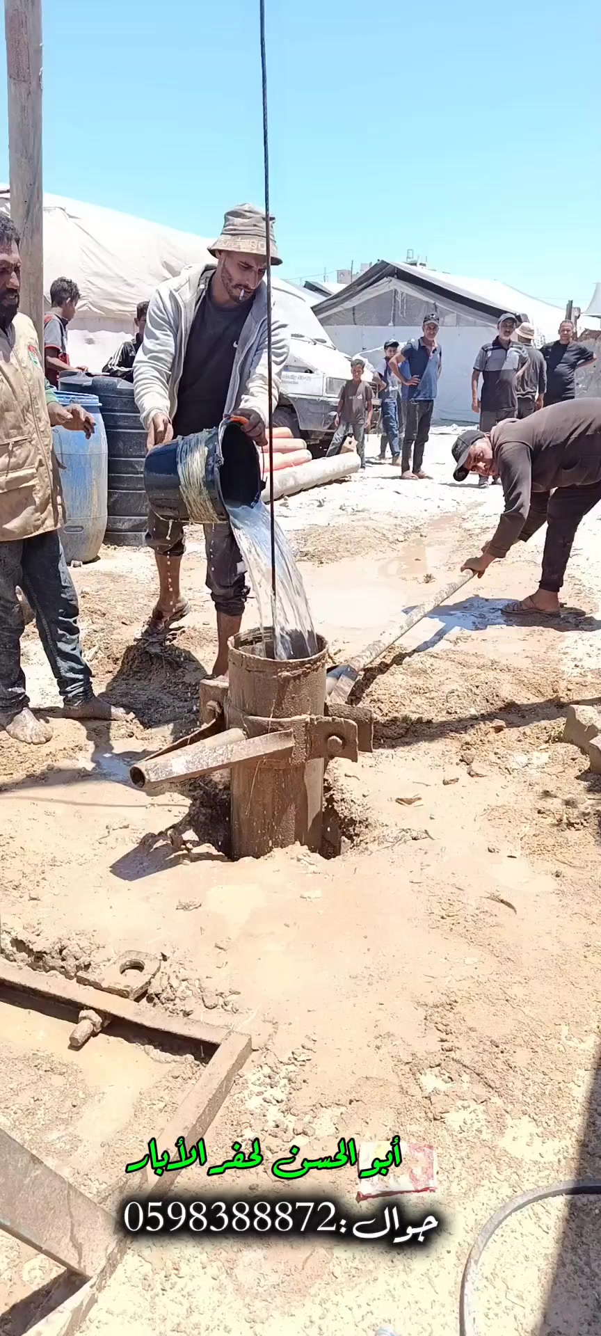 @شركة ابوالحسن لحفرالأبار