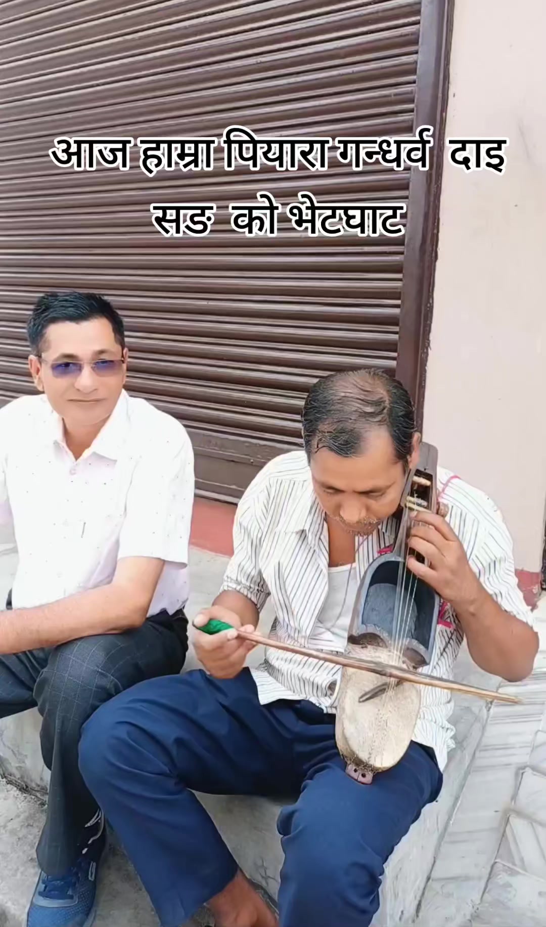 @Tara Khanal