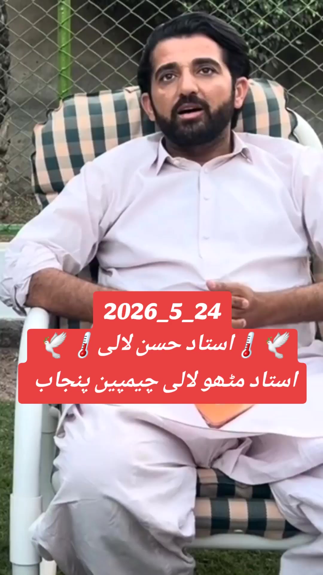 @🕊️ ملک دانیال 4❤️