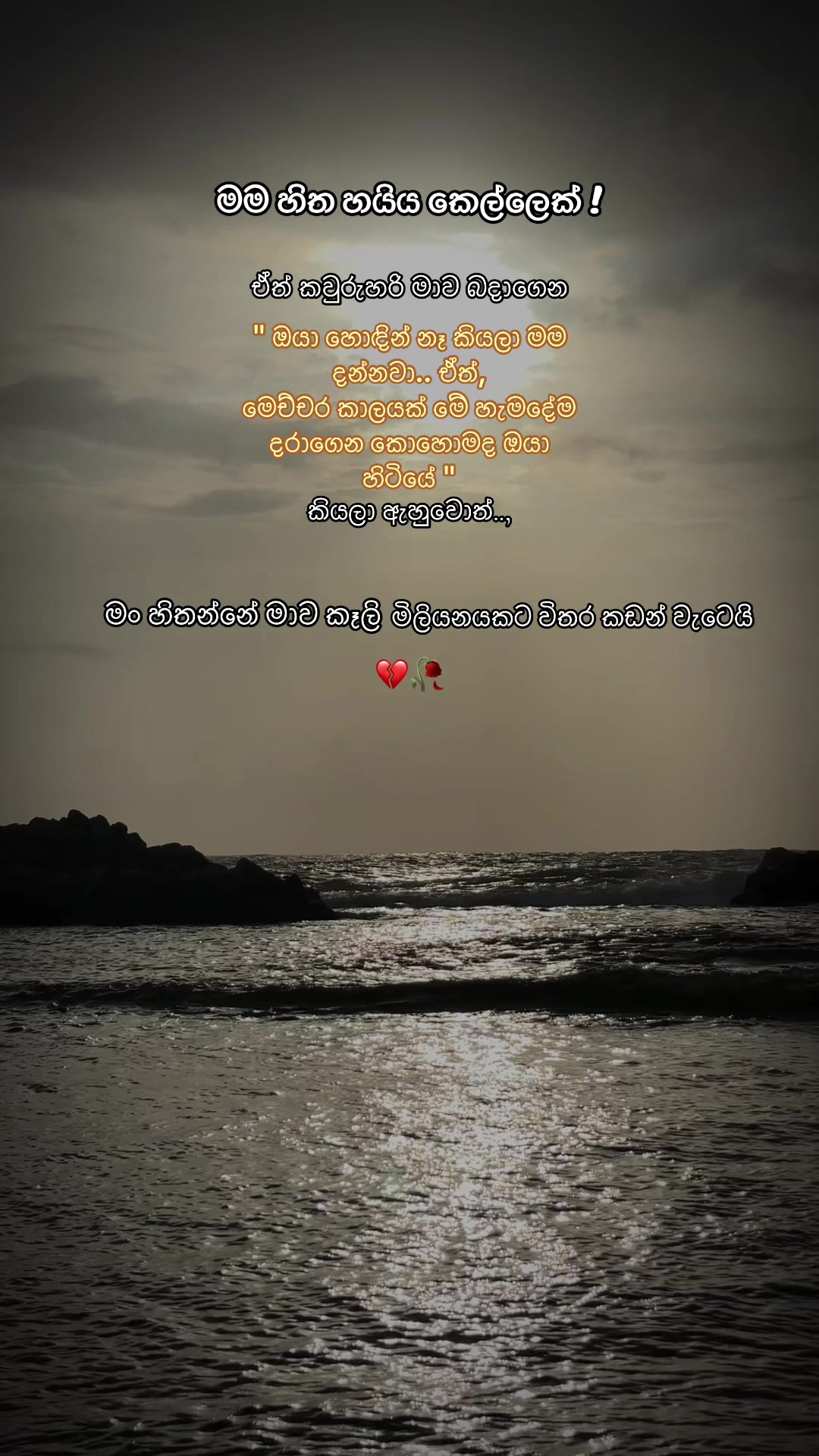 @🦋_Dinu_bbh_🦋