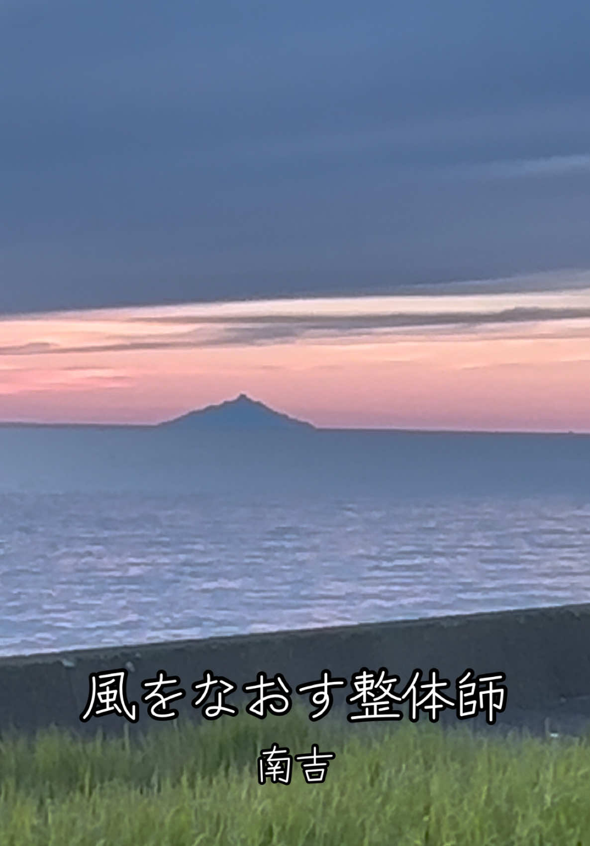 @モミゴンJK（南吉）