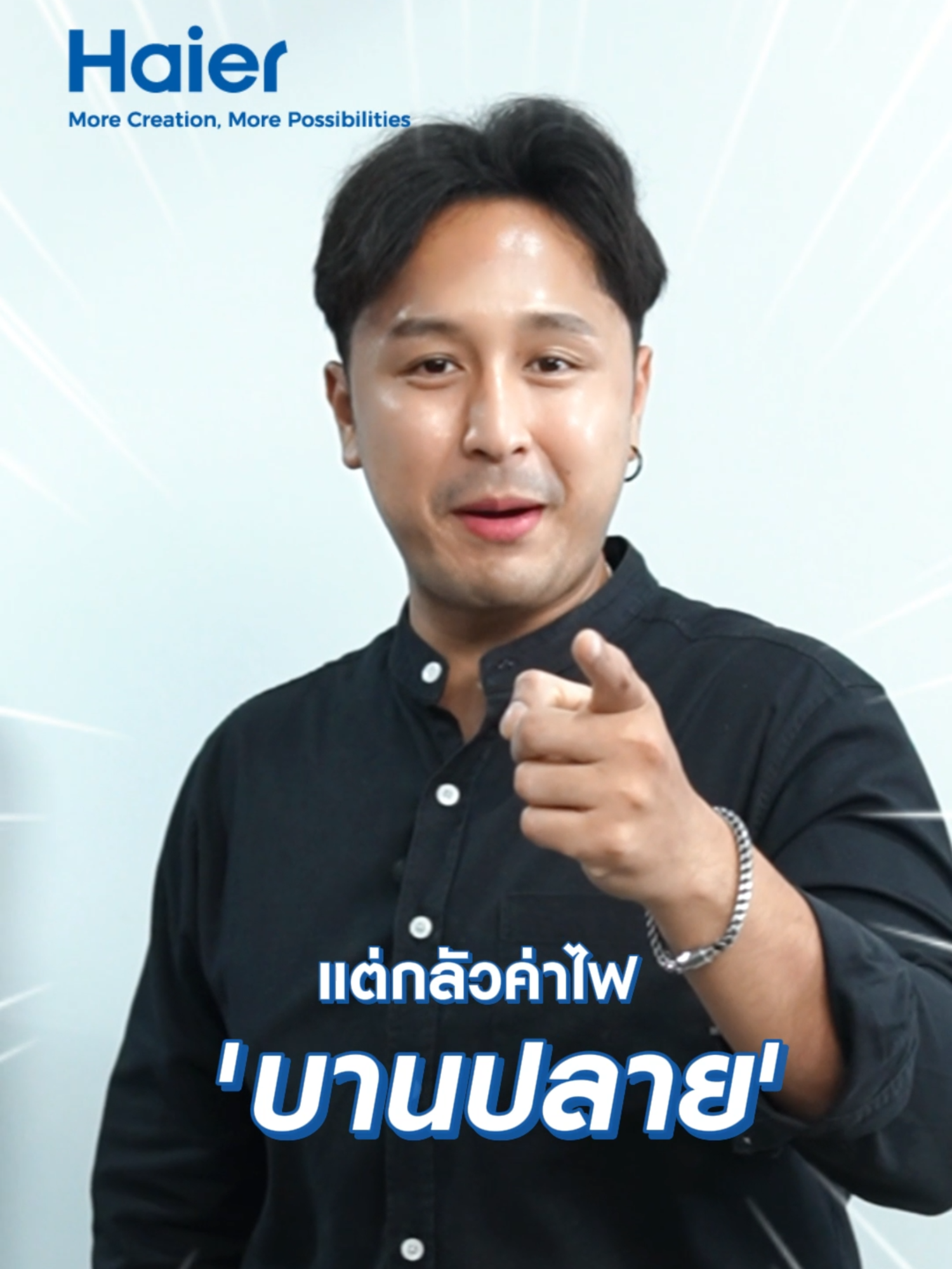 @Haier Thailand