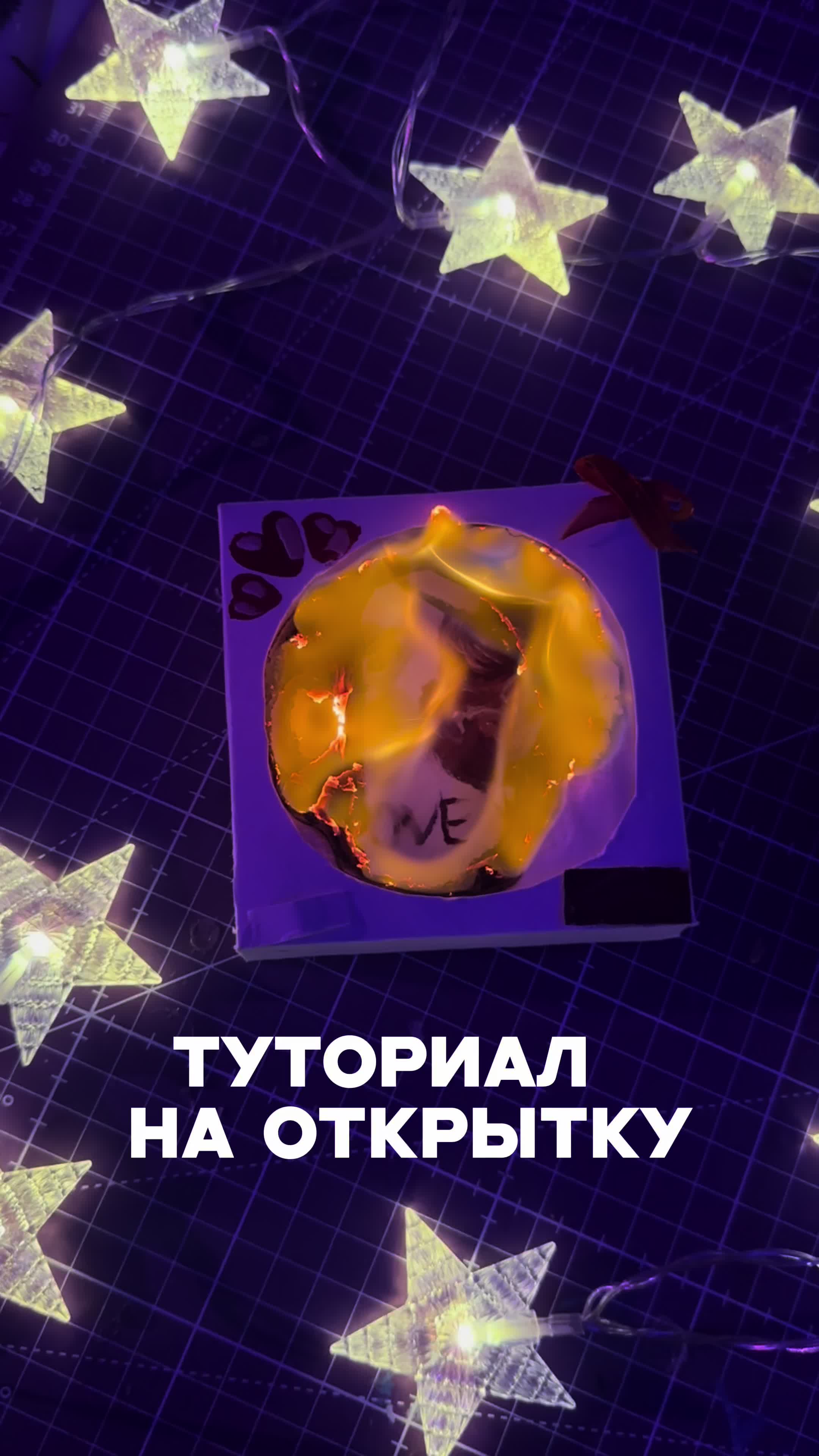 @ням ням