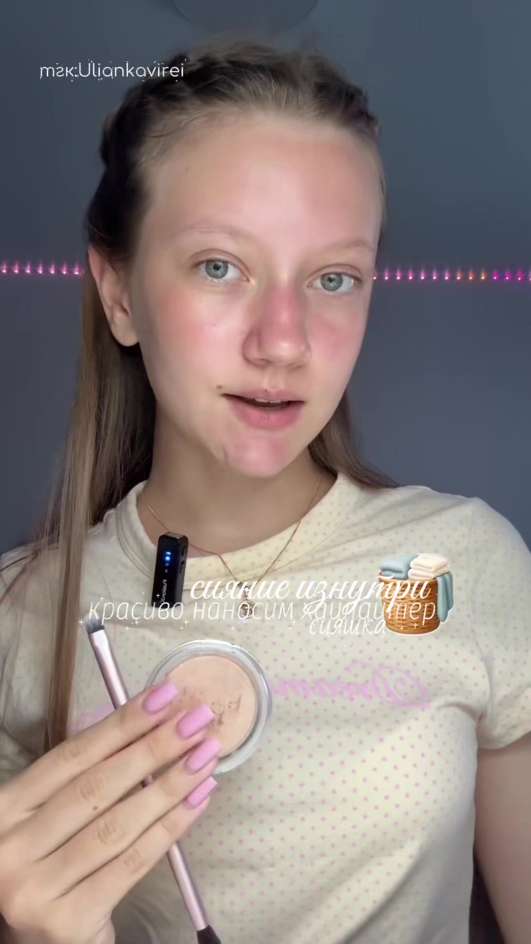 @вирей🐰