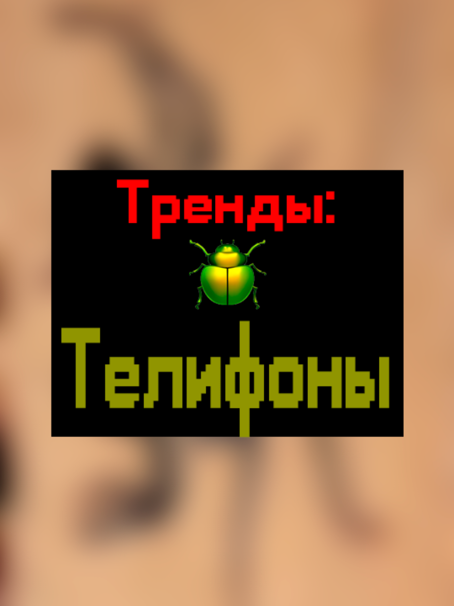 @киберДРУИД