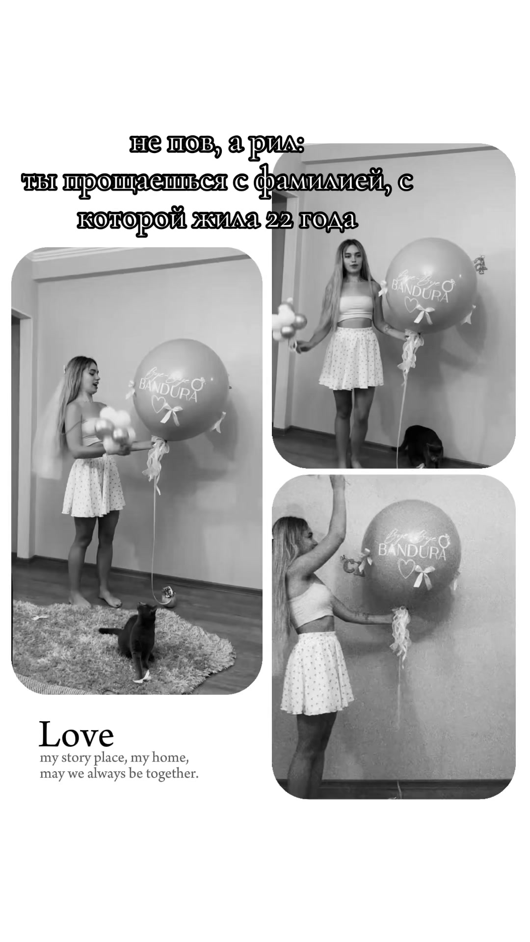 @Тгк:Lesya's Diary