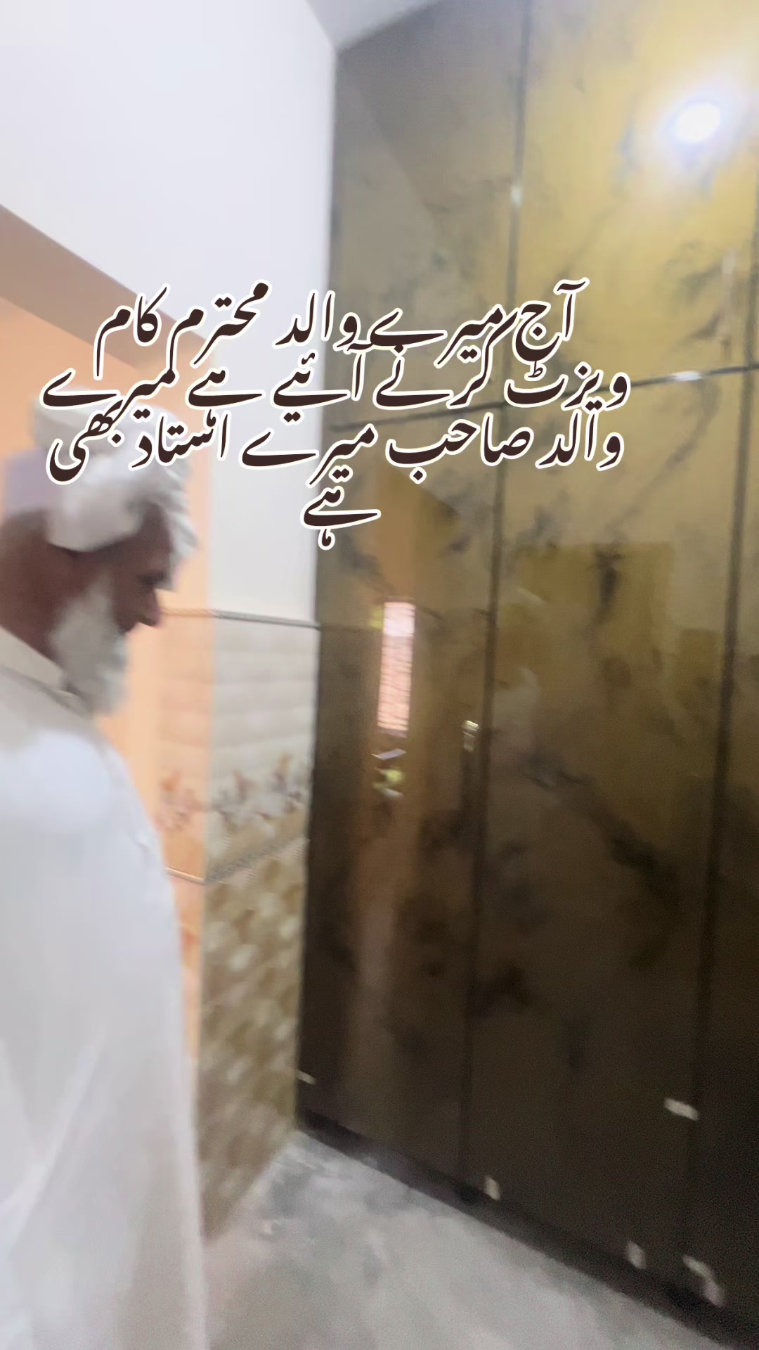 @i&B interior israr Saleem