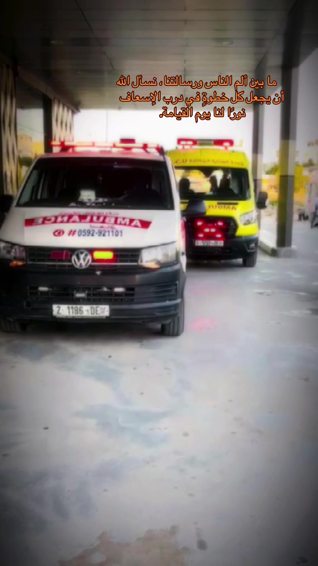@المسعفة الصغيرة🚑✨.