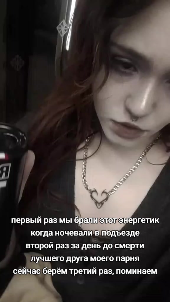 @♡Кетамина Теенфериях♡@