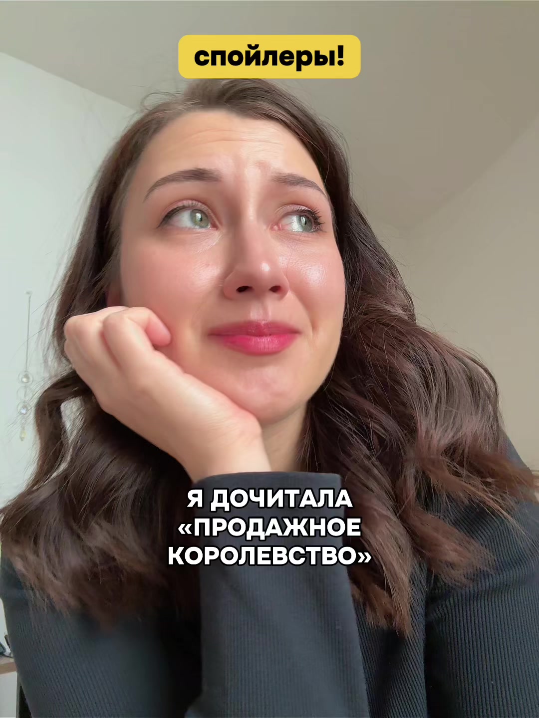 @Даша К. | писательница