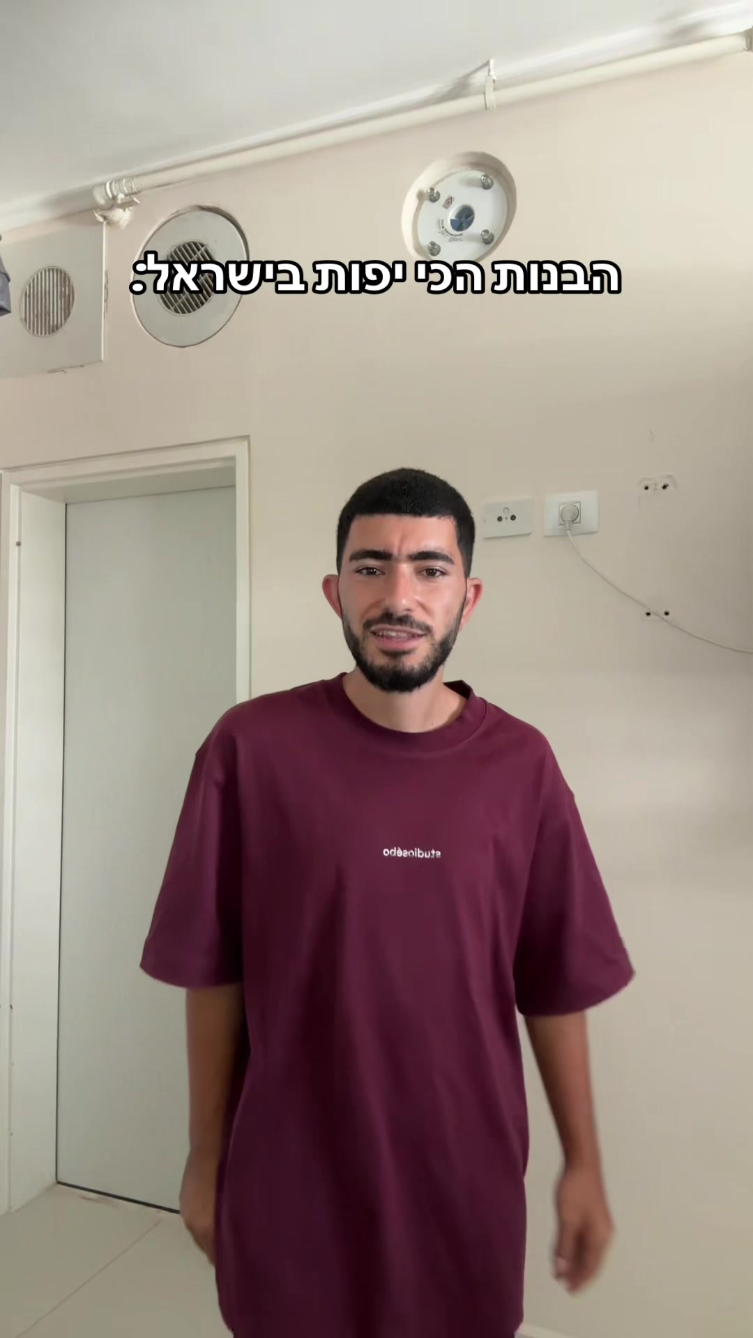 @ליאל זה לא שם זה מותג