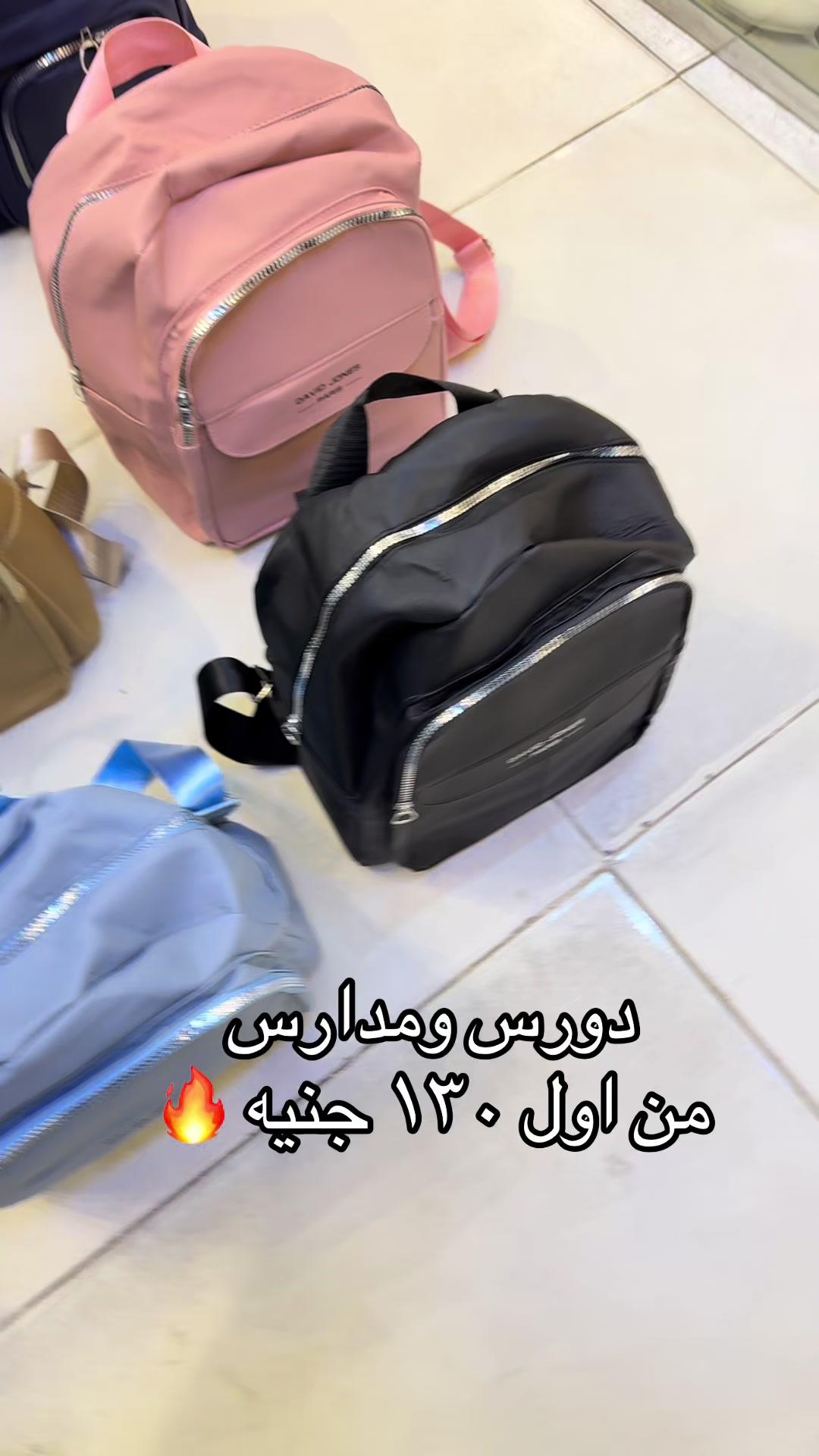 @different
