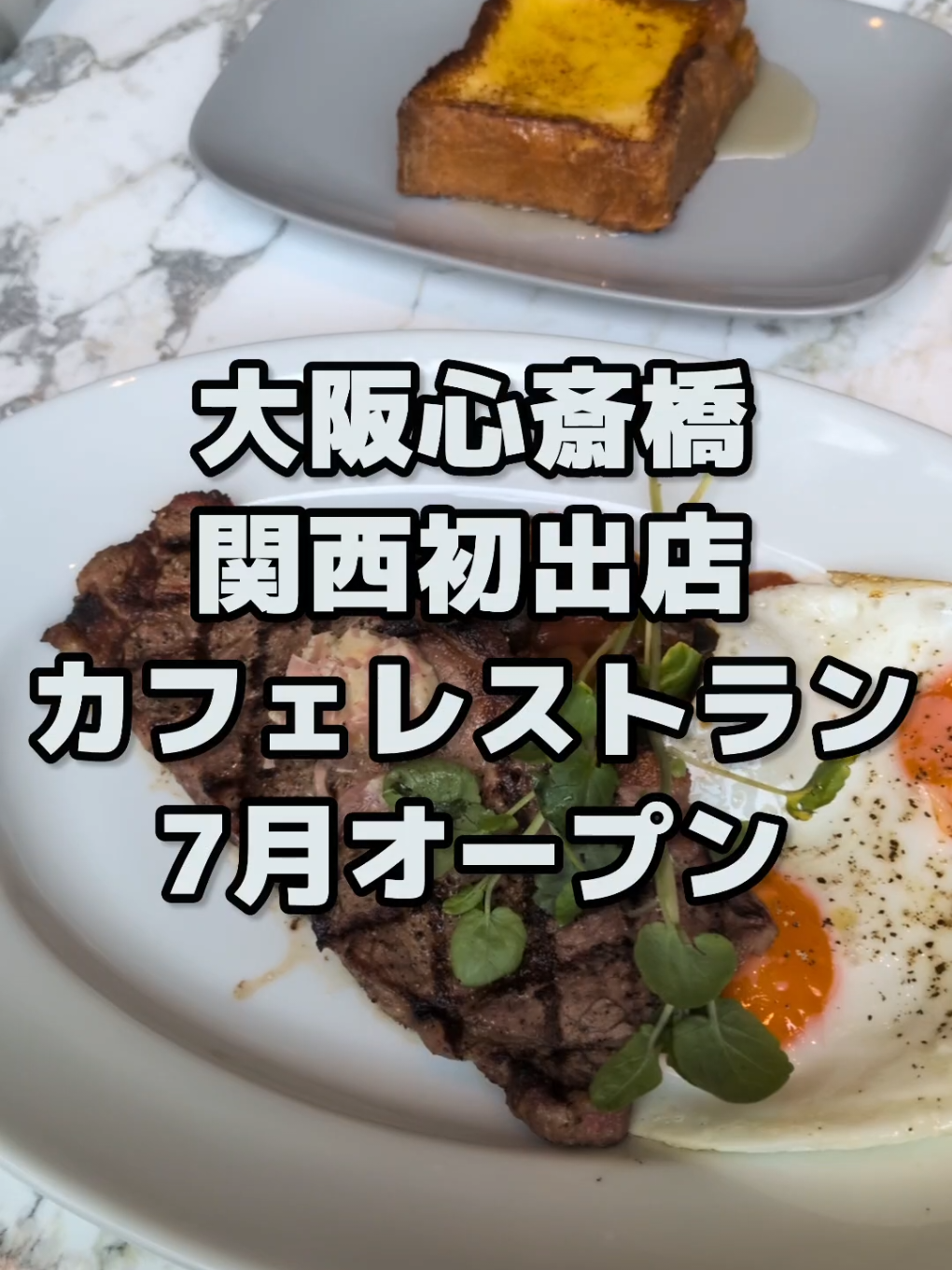 @大阪速報【大阪の今を先取り】
