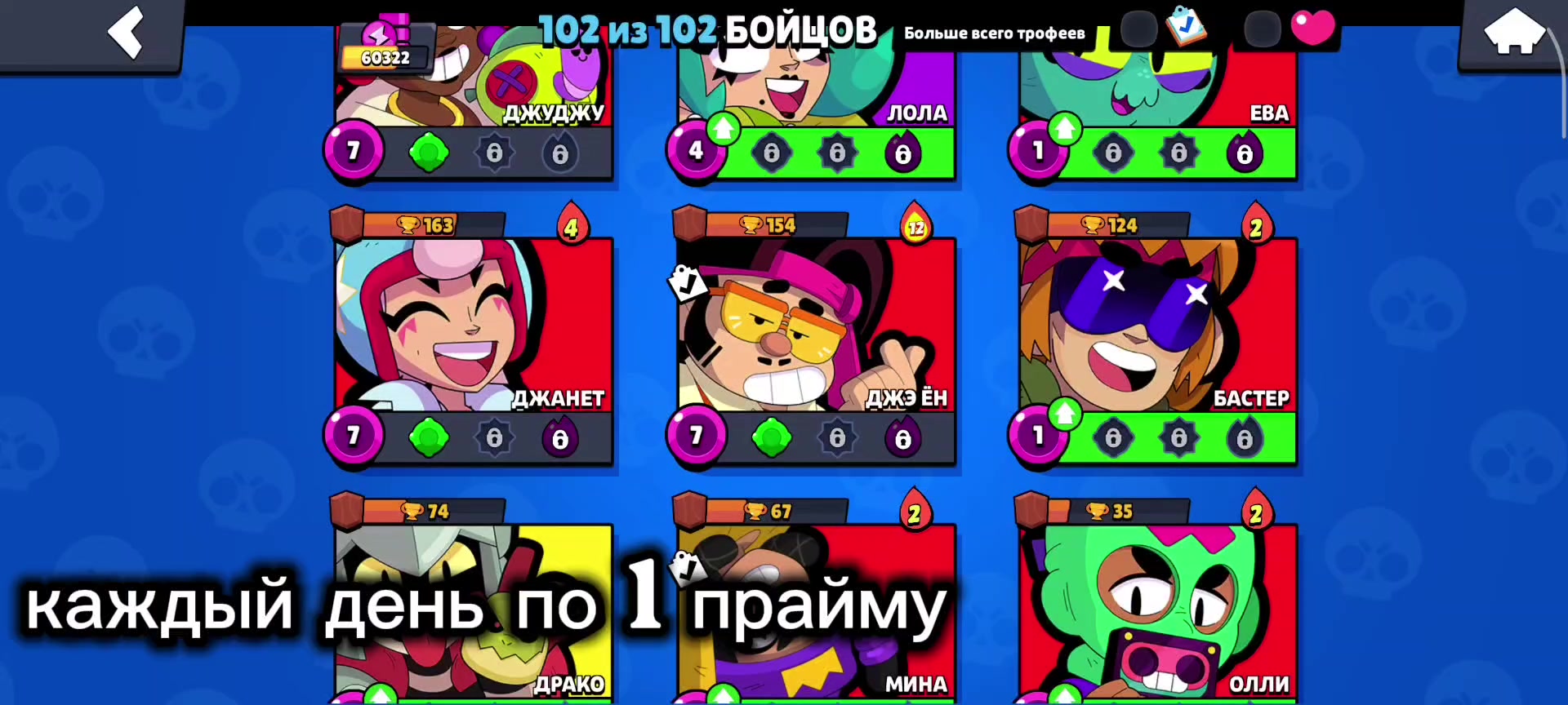 @(WORLD)Jester