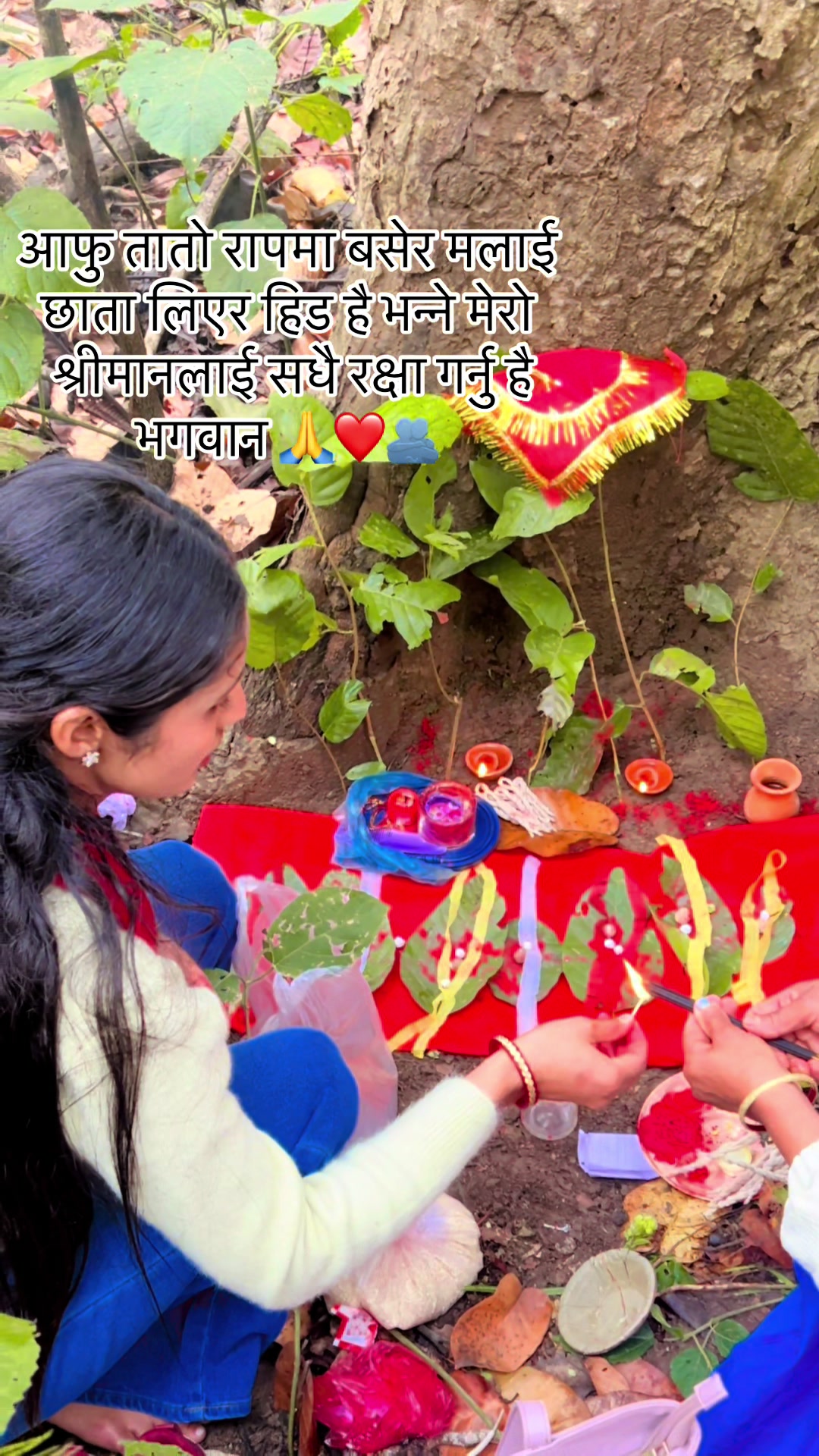 @सृष्टि लामिछाने 🦋