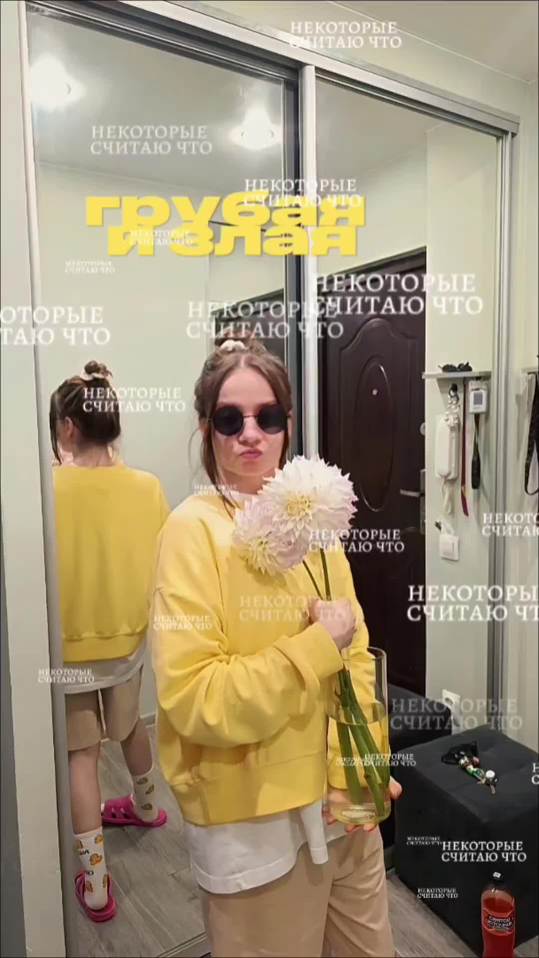 @Malaia