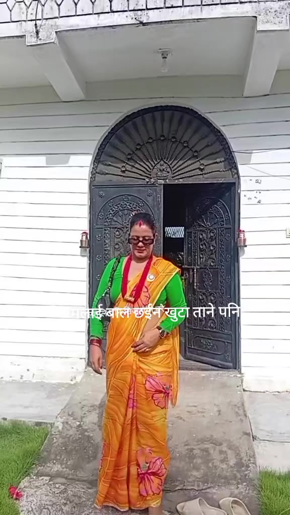 @कमला पैाडेल