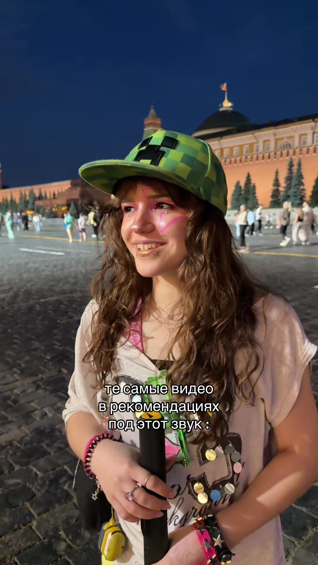 @яненика