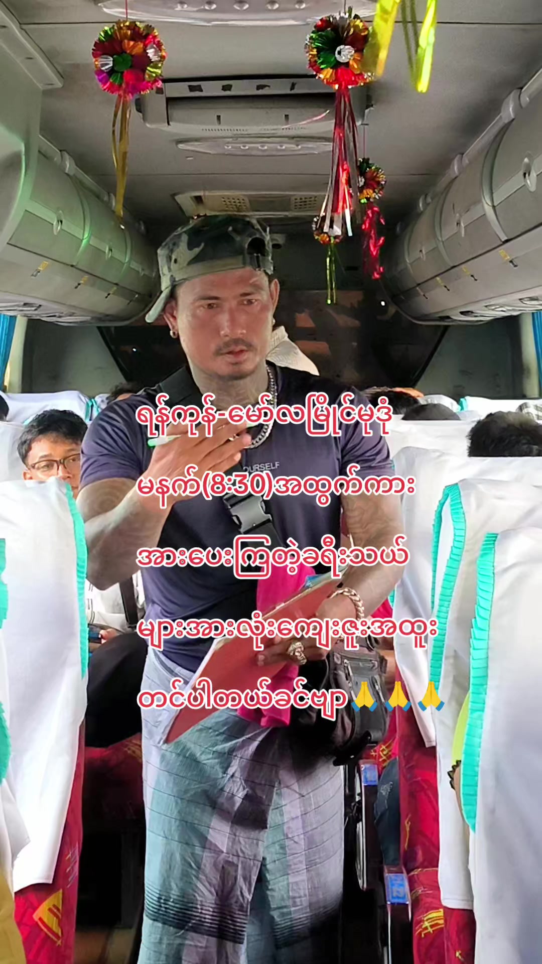 @Zaw Gyi