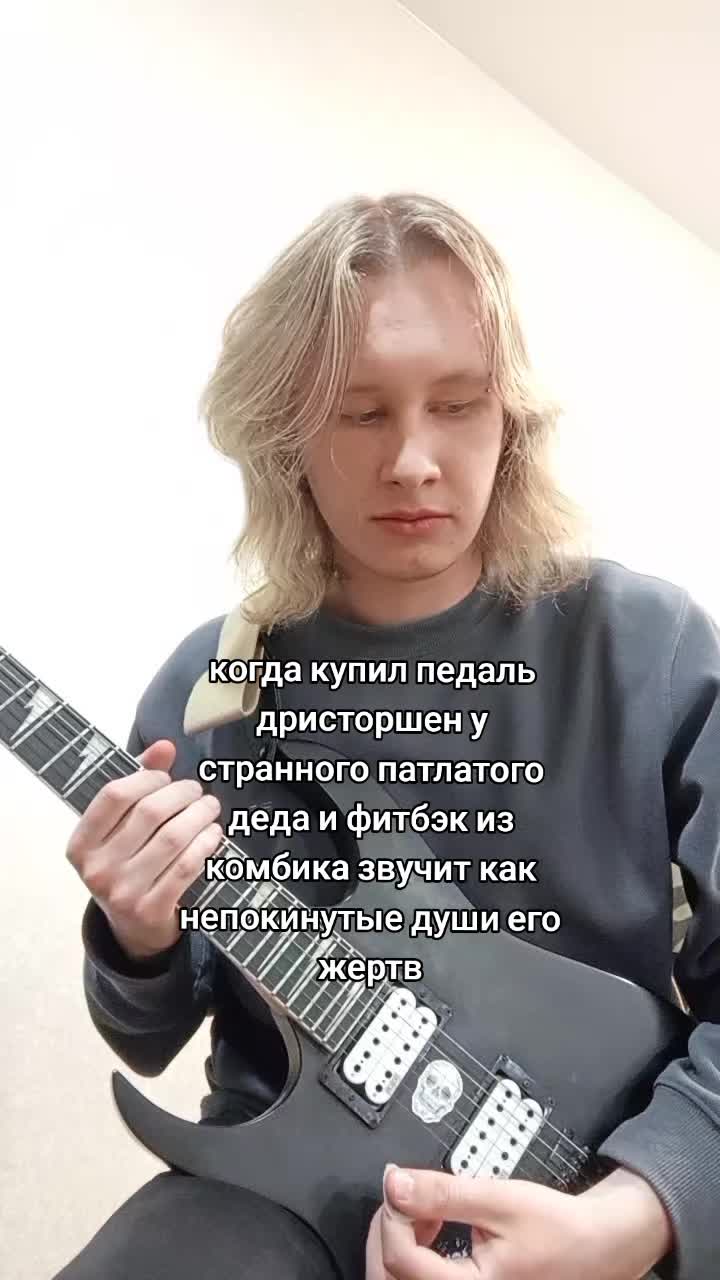 @Electric Wizard