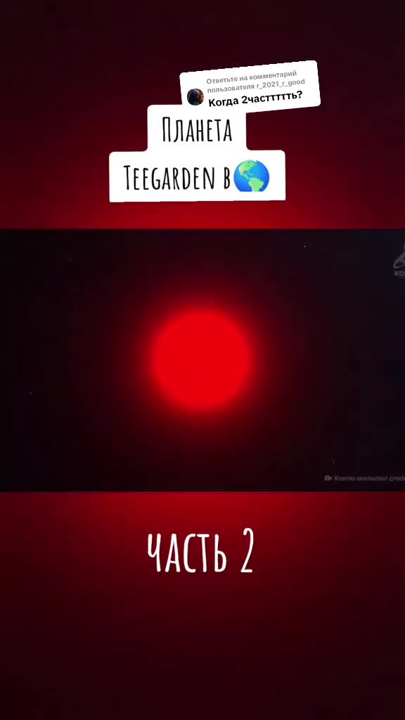 @Научный канал⚛️