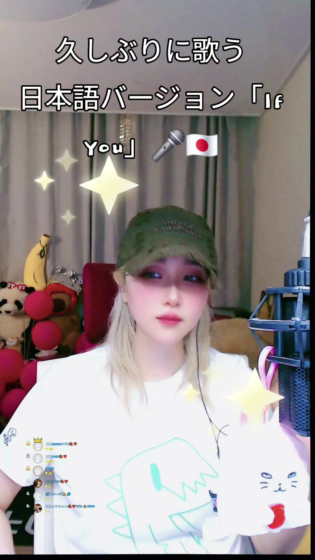 @하이얀🥷🍌Hǎiyán🍓💝ハイヤン