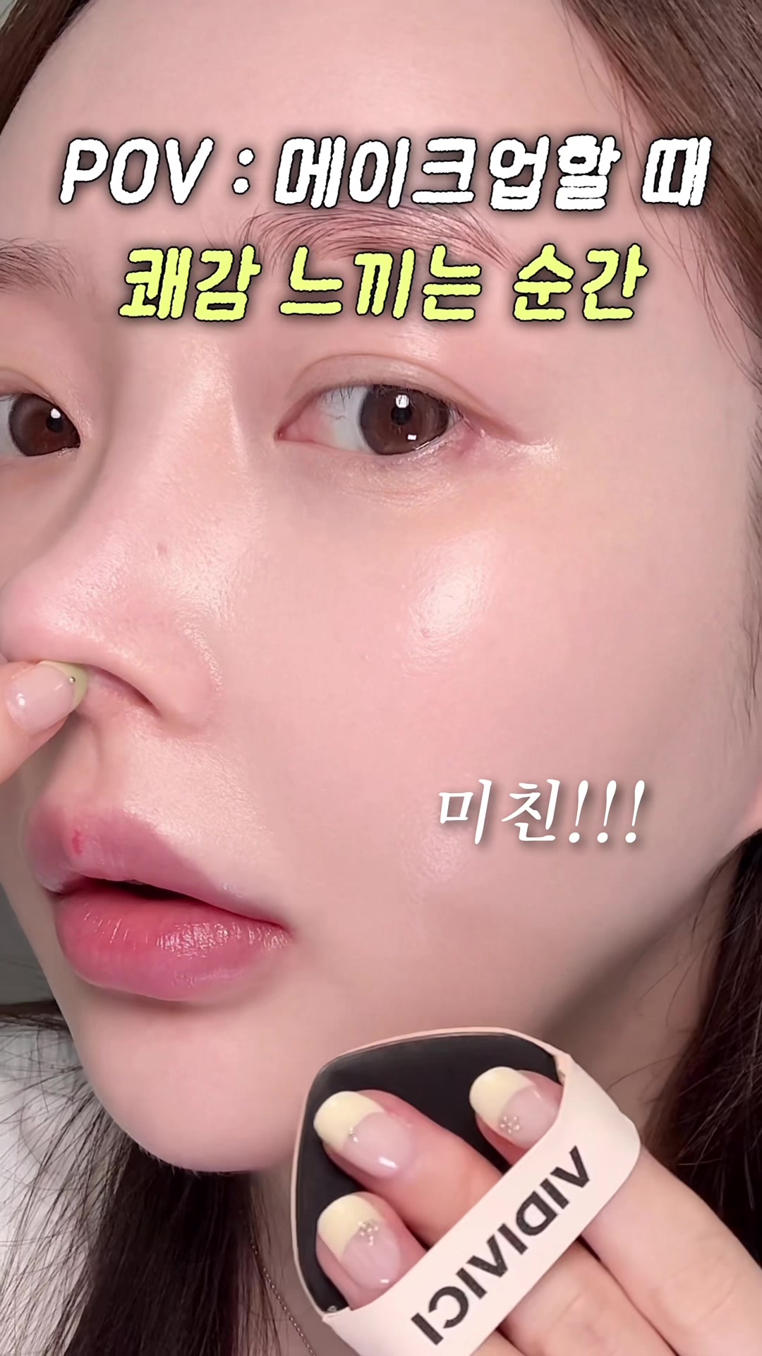 @겸다미