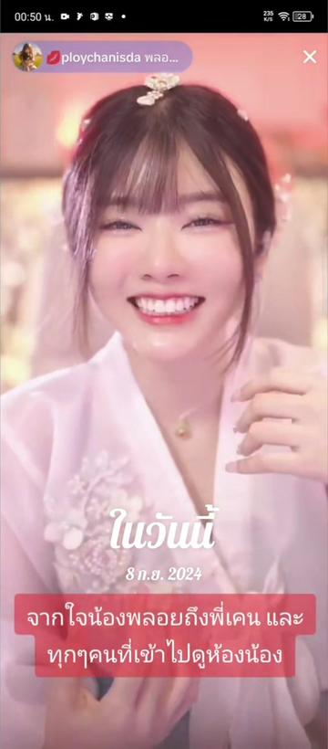 @Juno Rinoa จูโน่ รินัว
