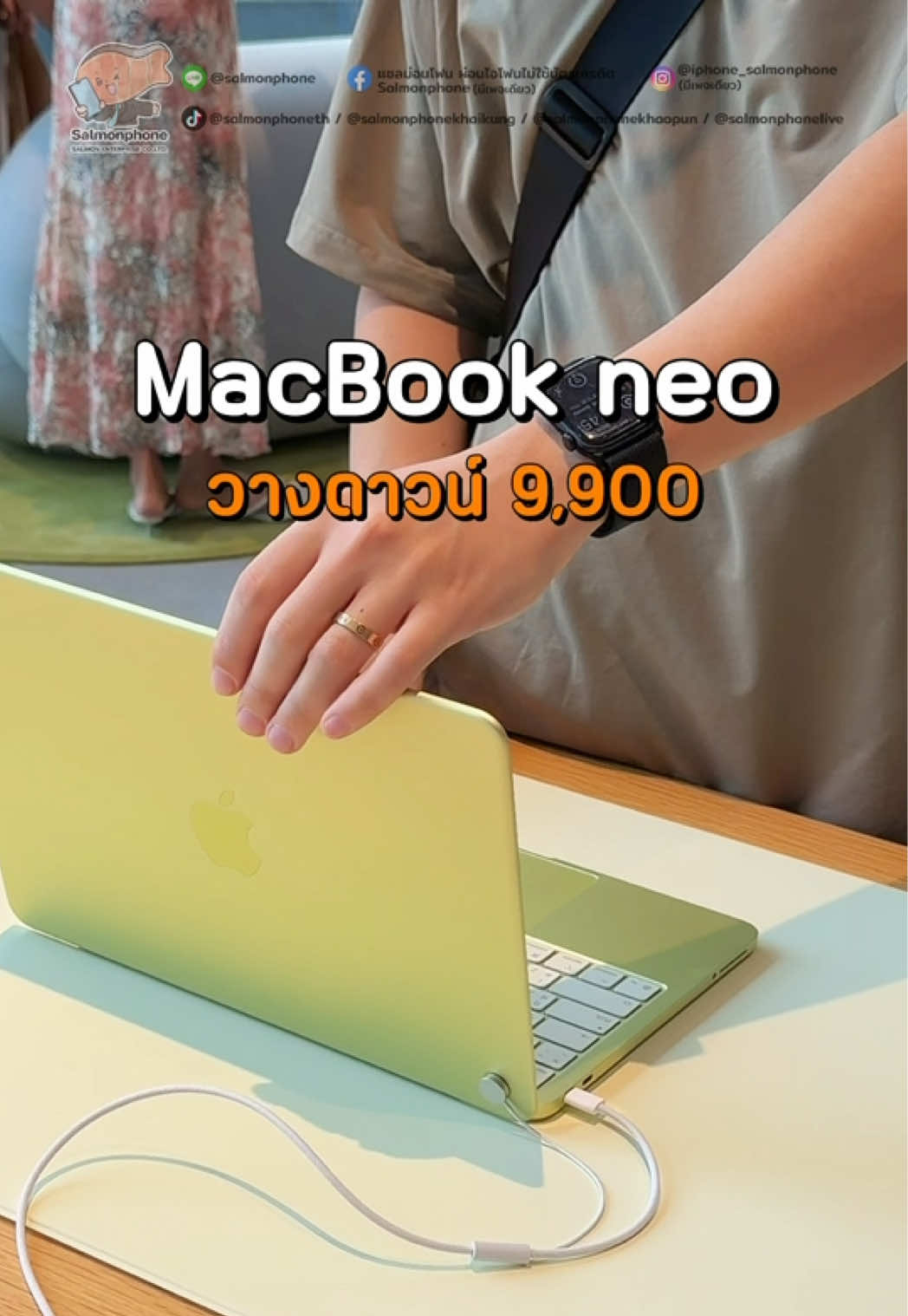 @แซลม่อนโฟนที่ผ่อนมือถือ