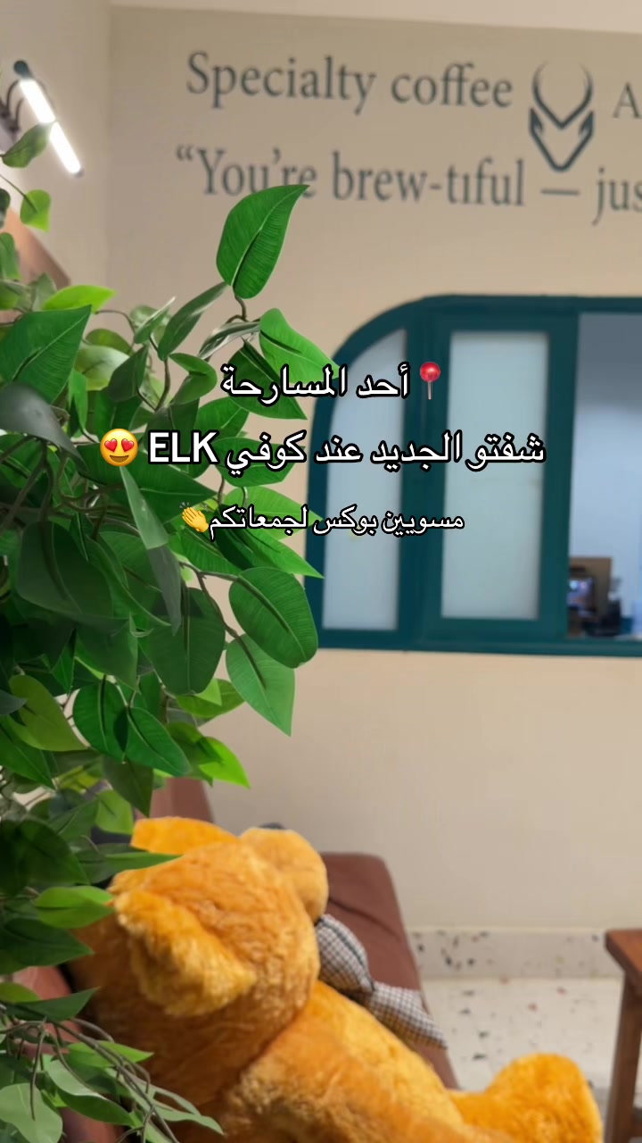 @بلوقر إيمان🇸🇦