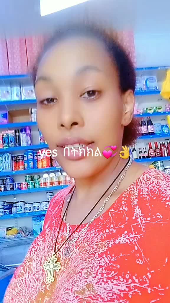 @ምሰራ