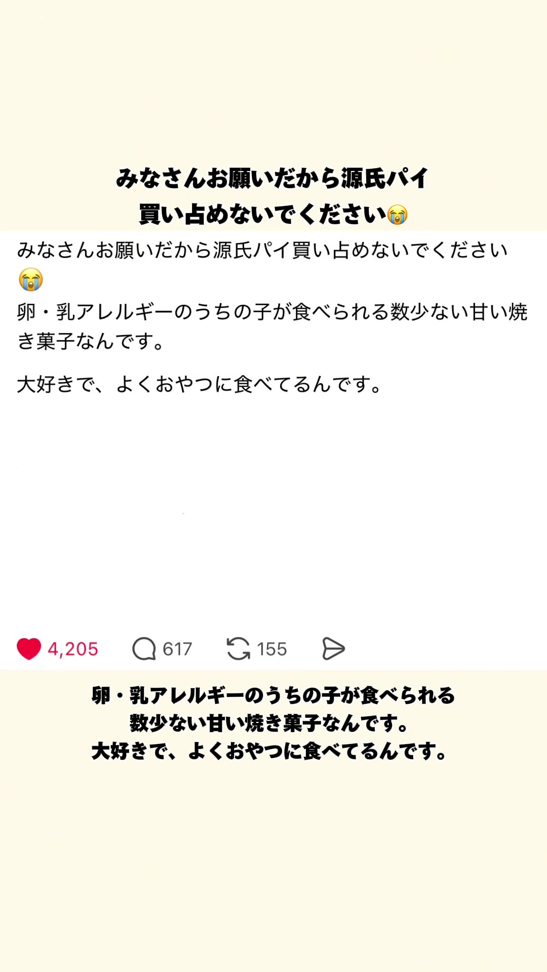 @オトナの事件簿