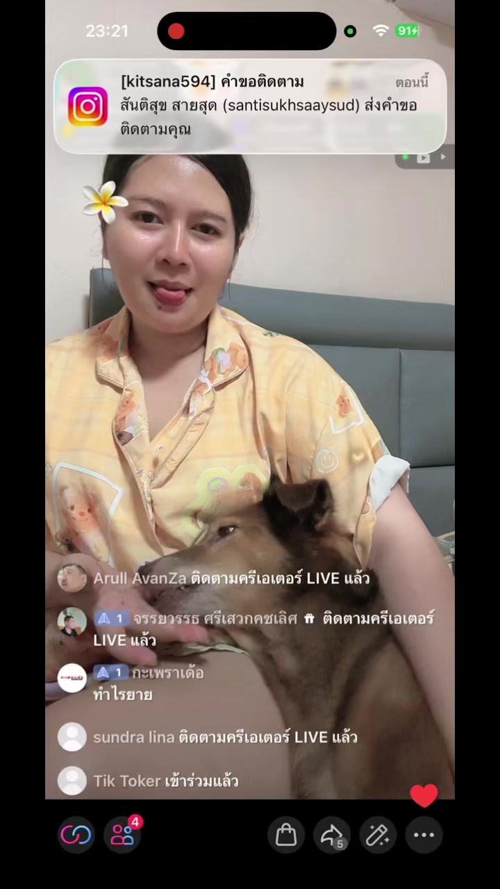 @ป๊อป&rsquo;อายยย(118K)