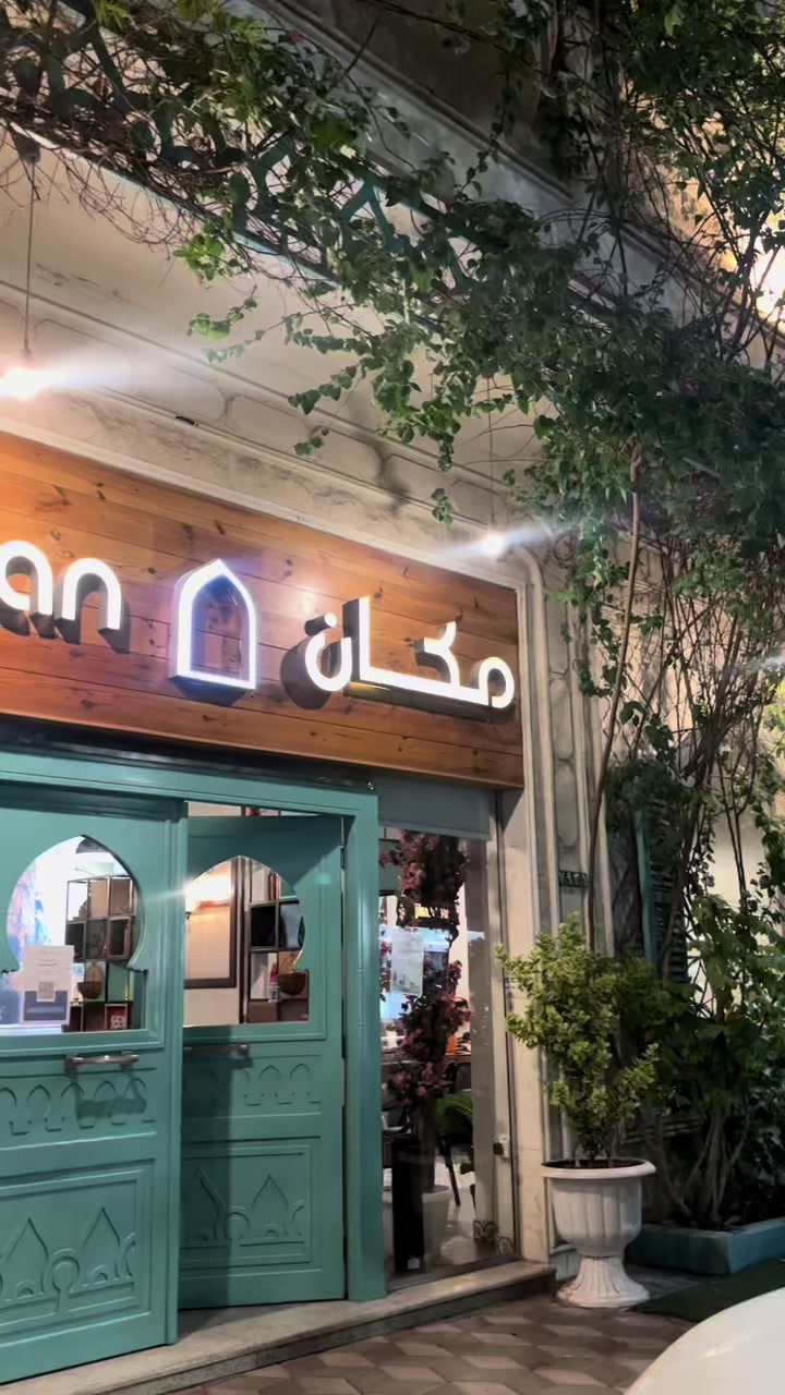 @ليليان /🤳.