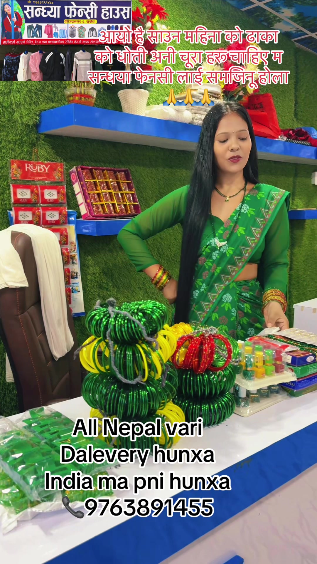 @sandhya khadka